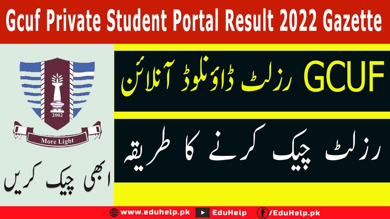 Gcuf Private Student Portal Result 2022 Gazette