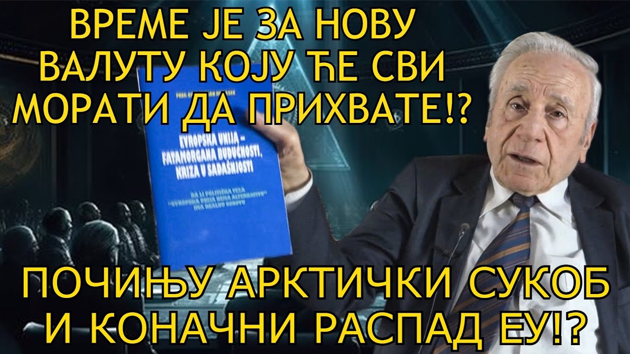 Dr Slobodan Komazec - PUTIN JE PRUŽIO TRAMPU RUKU - Vreme je za novi dolar, dosta je bilo sukoba!?