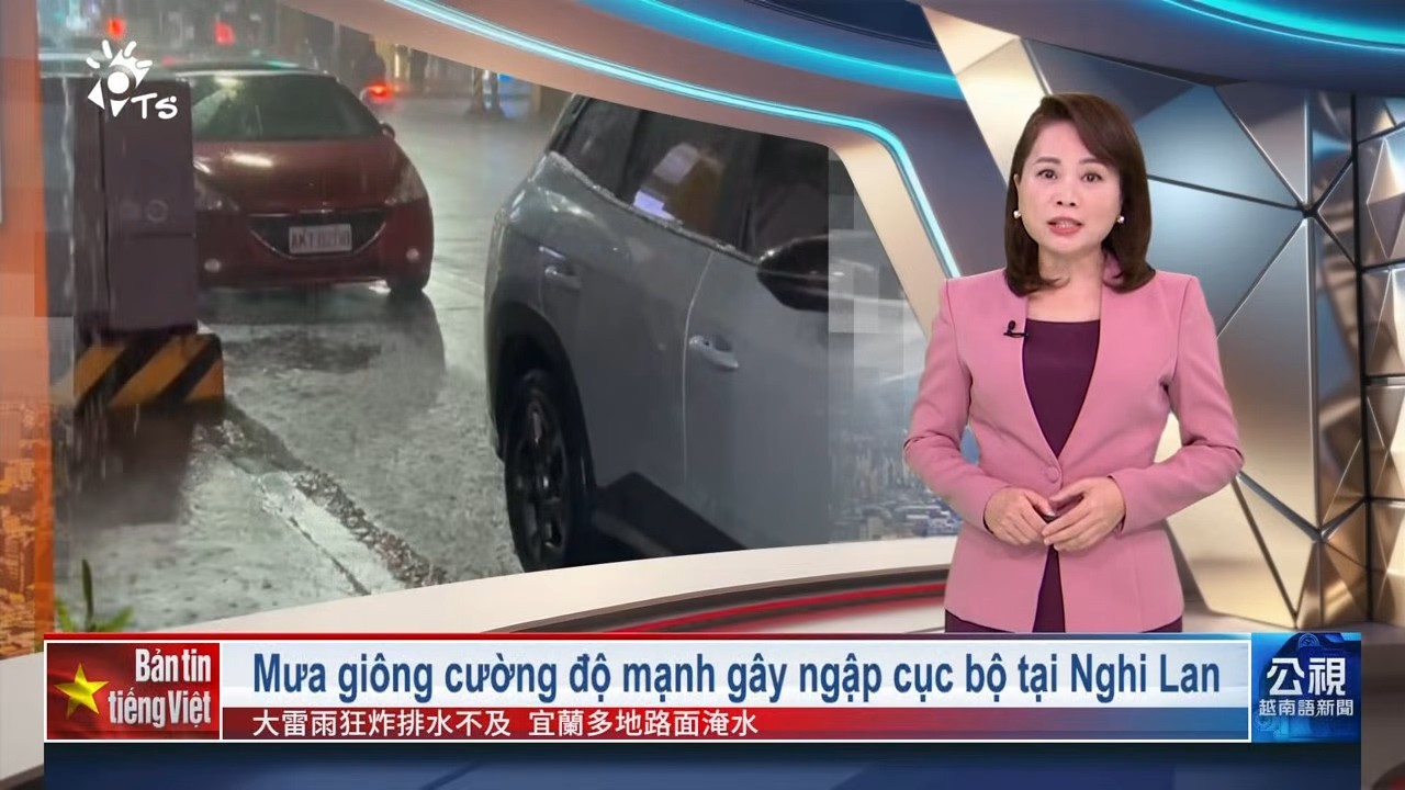 20260306 Bản tin tiếng Việt PTS Đài Loan 公視越南語新聞
