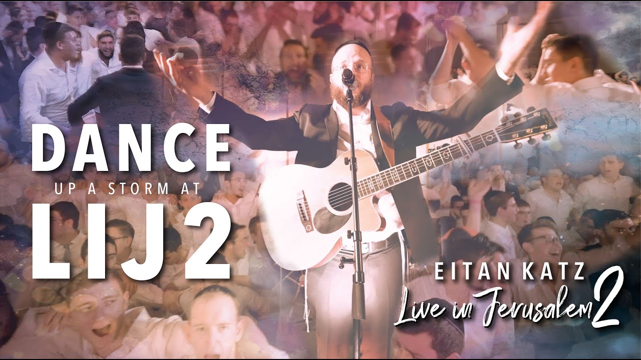 DANCE UP A STORM - Eitan Katz Live in Jerusalem 2 - בירושלים- איתן כ״ץ LIVEלרקוד עד השמים ב