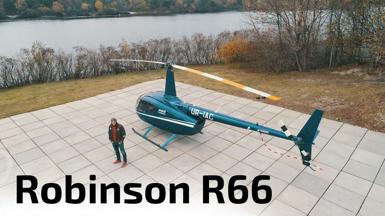 А вертолетов я и не боялся. Robinson 66