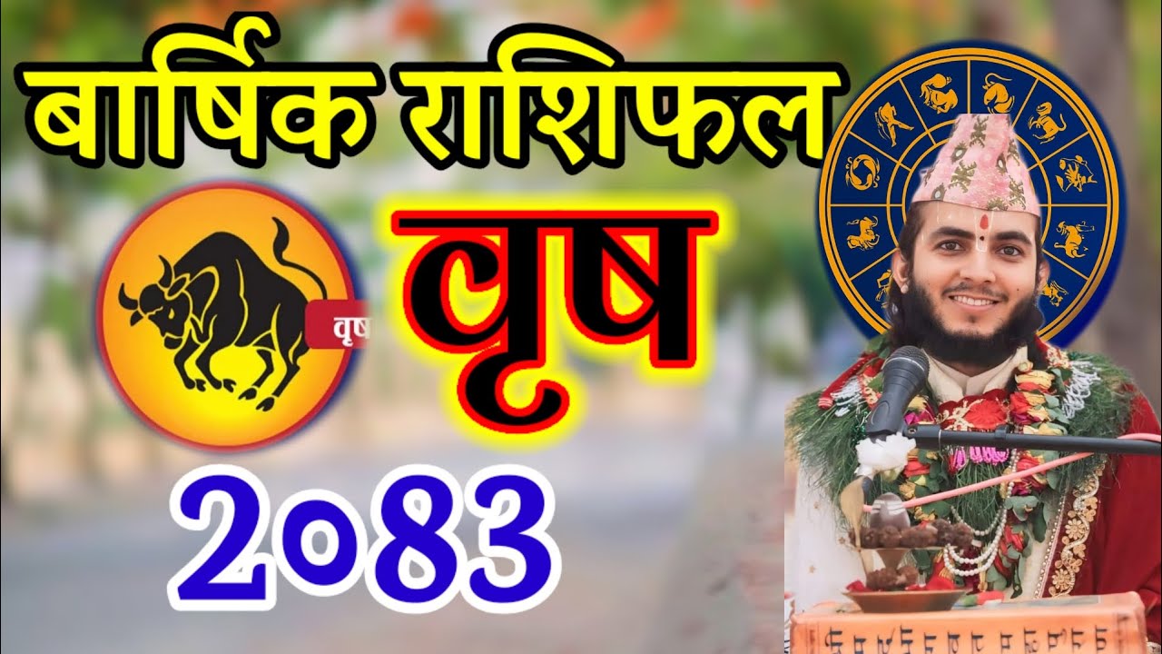 वृष राशिफल २०८३ | Brishabha Rashifal 2083 | Taurus Yearly Horoscope | Pandit Jeevan Nyaupane