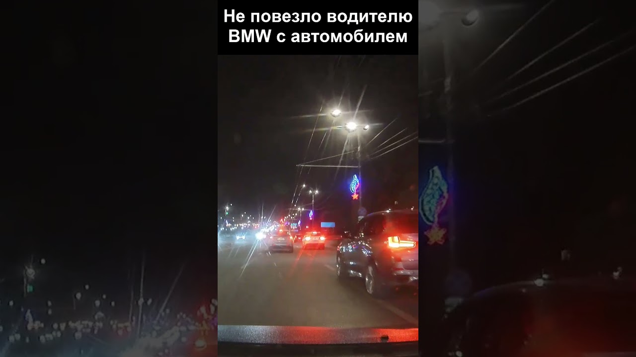 - Поворотники почини! Это же БМВ!