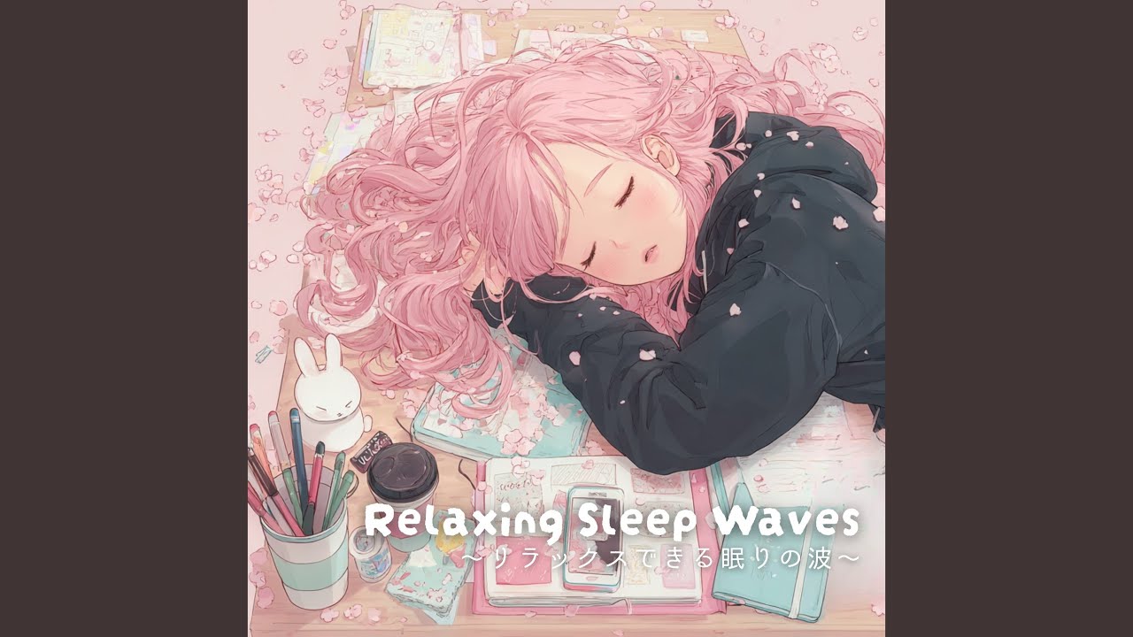 Sleep Therapy Calm 心を休める睡眠ケア音楽