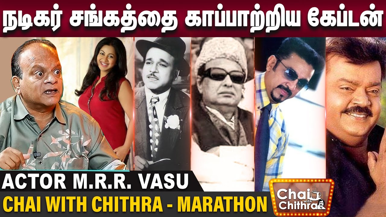 நடிகன் என்று சொல்ல தகுதியுள்ள மூன்றே ஹீரோக்கள்? - Actor M.R.R.Vasu Vikram | CWC | Marathon