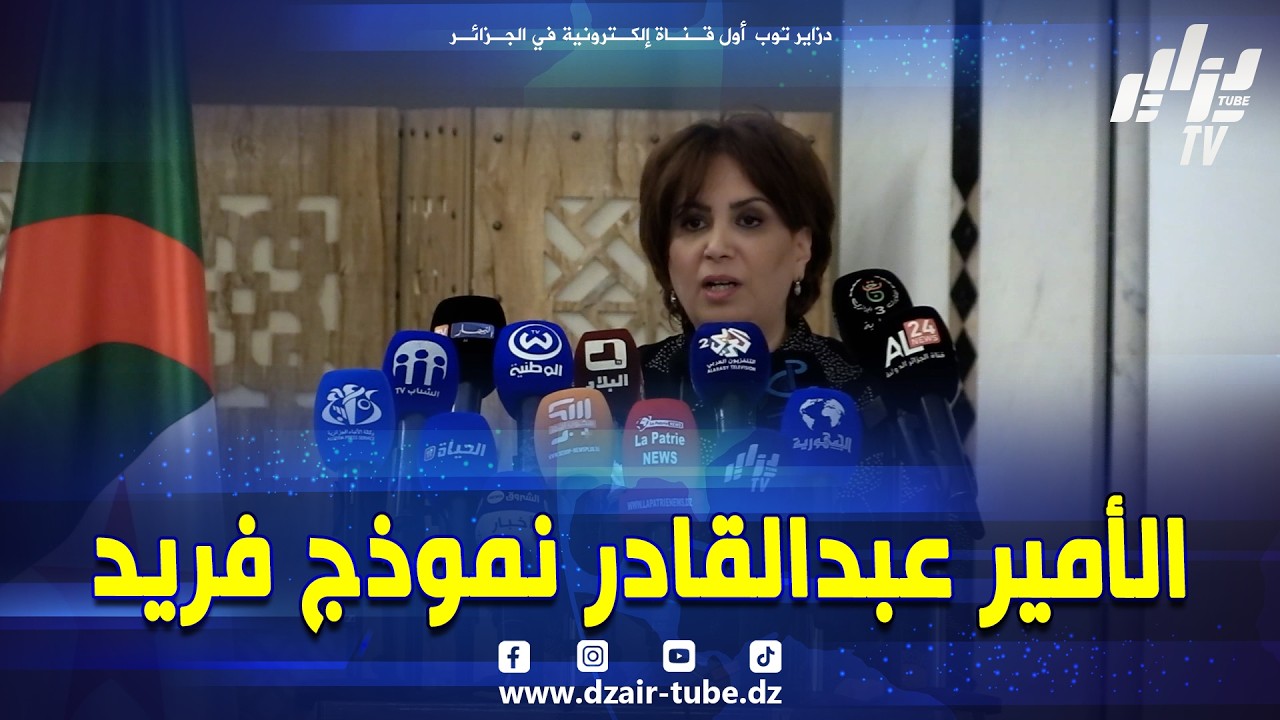 #وزيرة_الثقافة