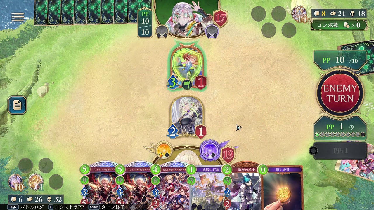 エンハンスロイヤル最終日