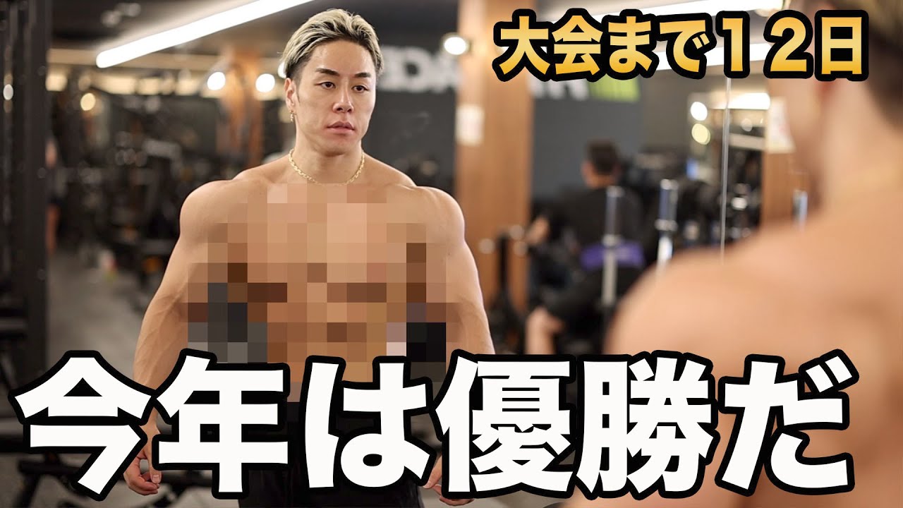 遂に体を公開します。