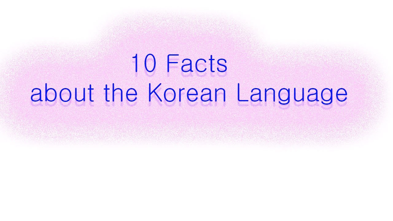 10 Facts About the Korean Language   한국어의 10가지 사실