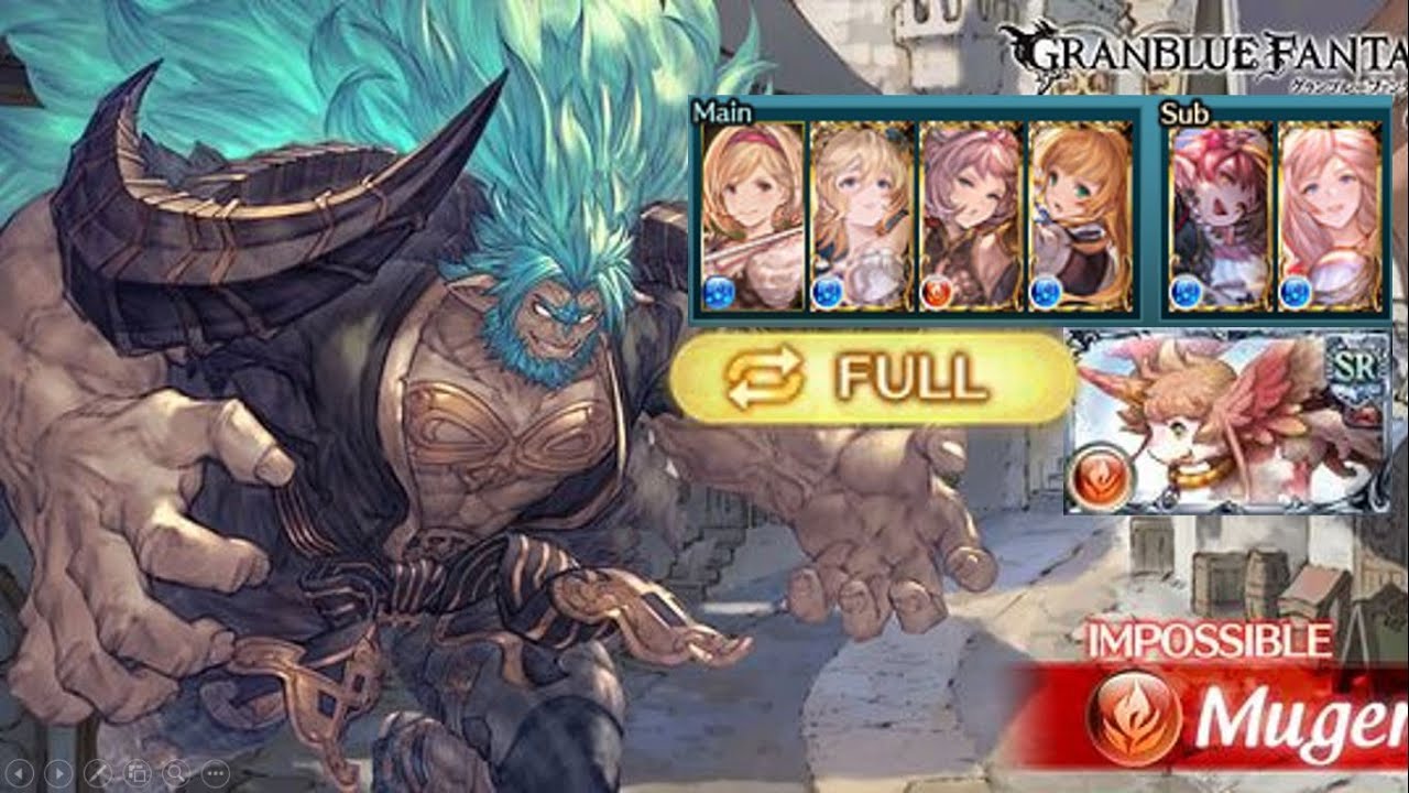 【グラブル】ムゲンHLパラディンフルオート||[GBF] Mugen  Paladin Full Auto featurin Europa and Anne