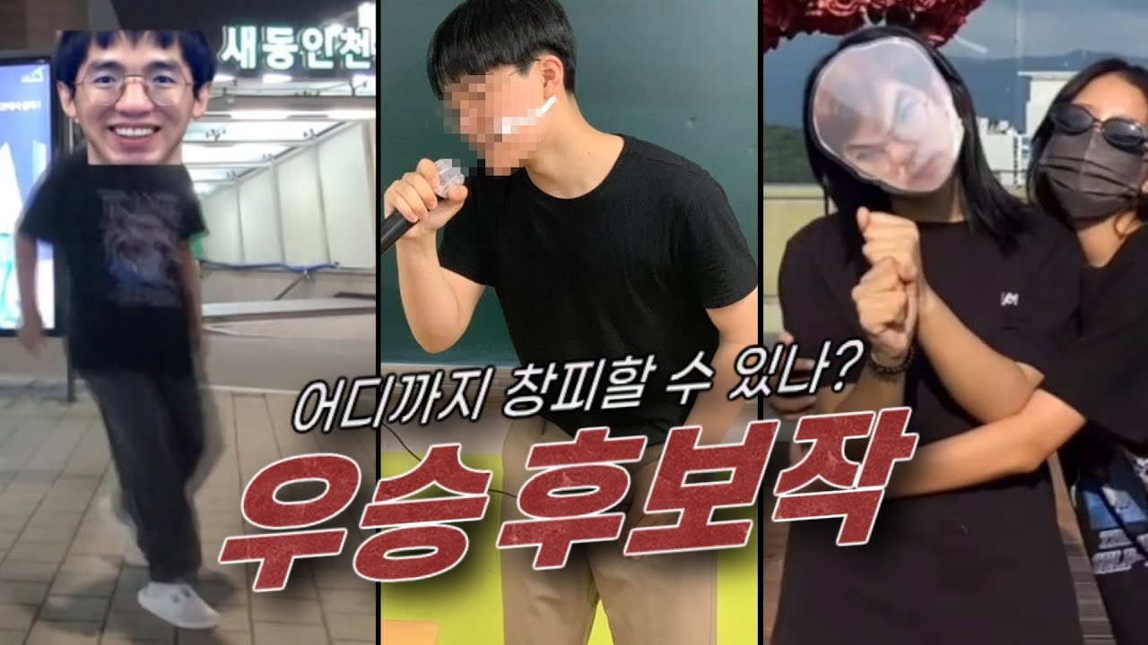 [케인] 굿즈 창피함 인증대회 최종후보