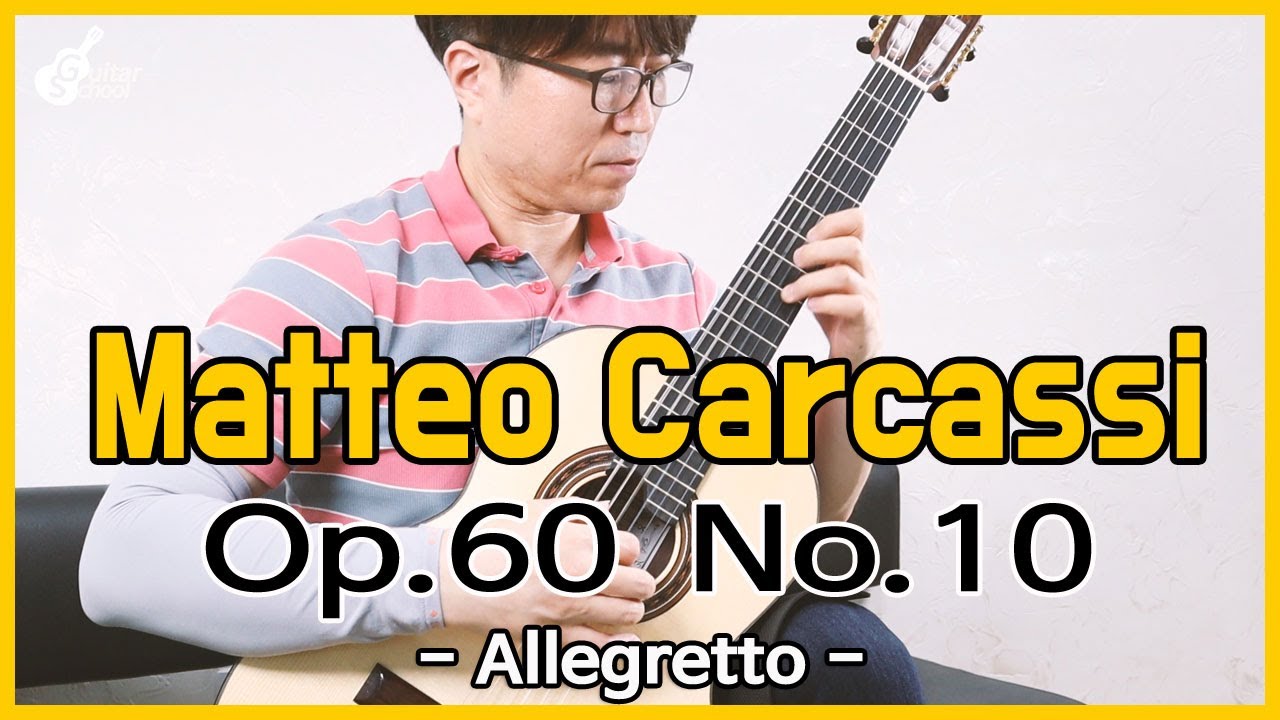 Matteo Carcassi Op 60 No 10 (카르카시 4부 25연습곡 10번) Allegretto