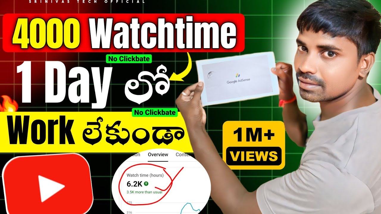 🔥4000 Watchtime Complete ✅ | How to increase watchtime | 4000 hours watch time kaise complete kare