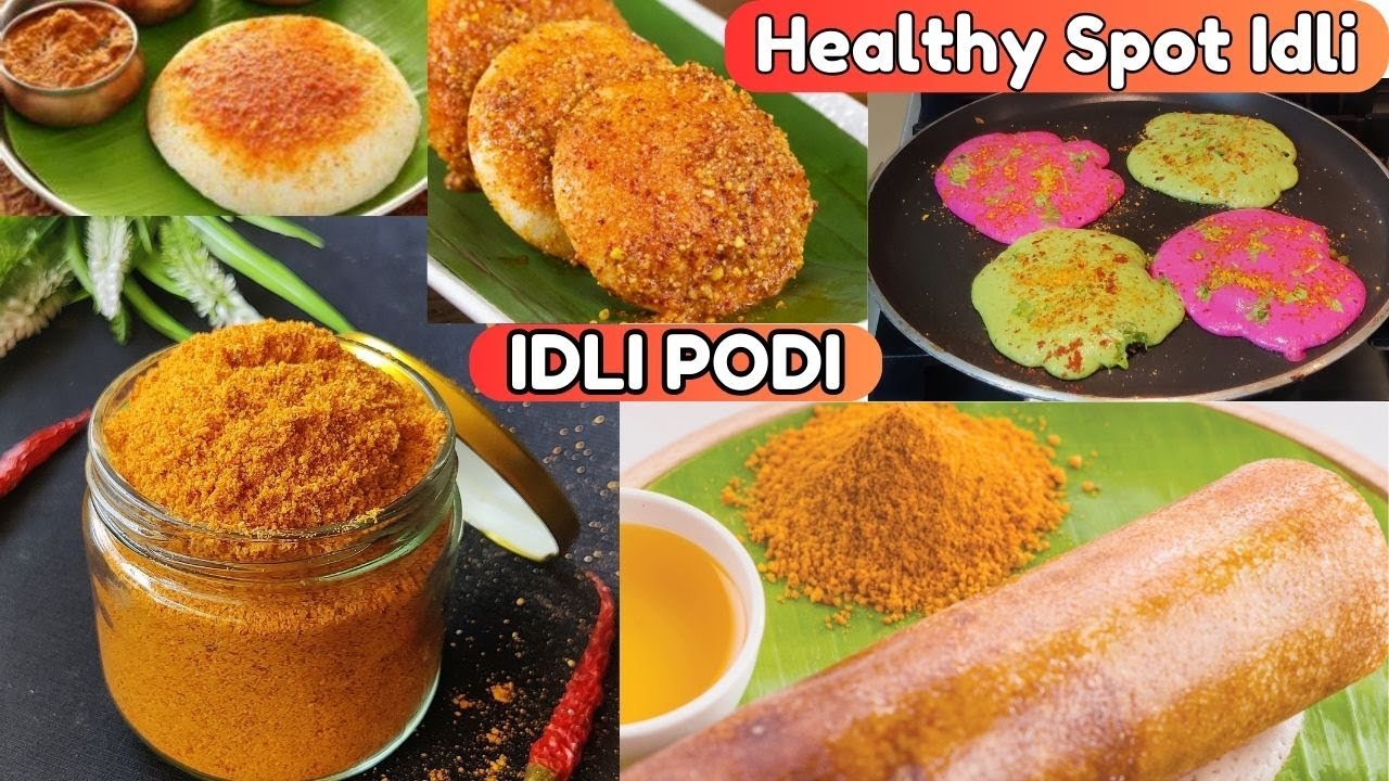 इडली डोसा का स्वाद डबल होगा | IDLI PODI RECIPE | GUN POWDER  | HEALTHY SPOT IDLI | MILAGAI PODI