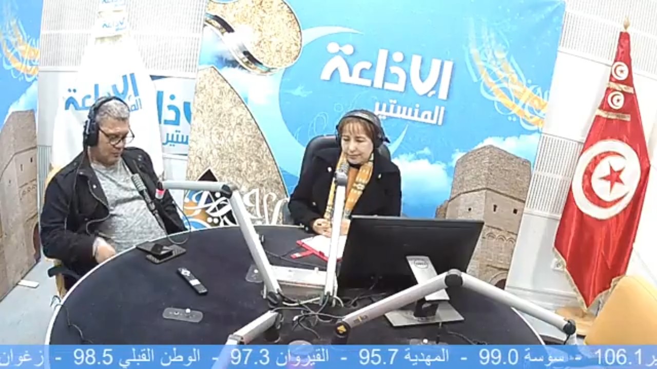 إذاعة المنستير: حوار حول زراعة وإنتاج النباتات العطرية والطبية البيولوجية