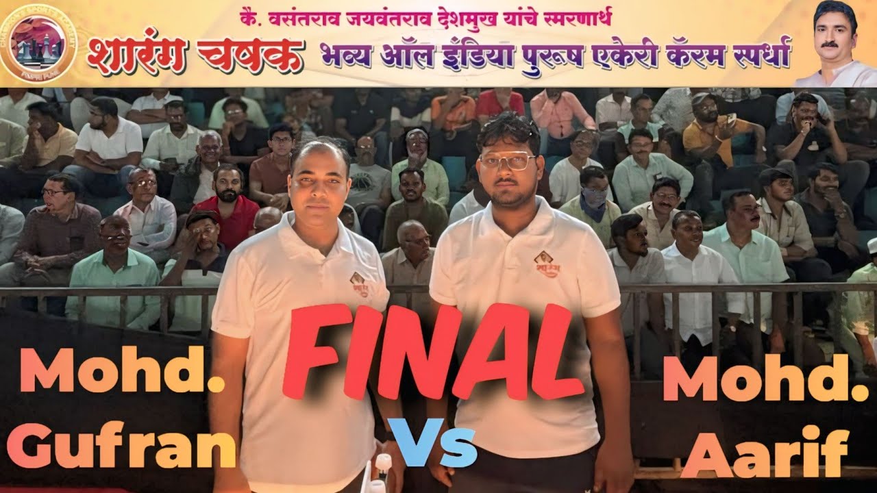 Final | Mohd Aarif (U.P) Vs Mohd Gufran (Mumbai)