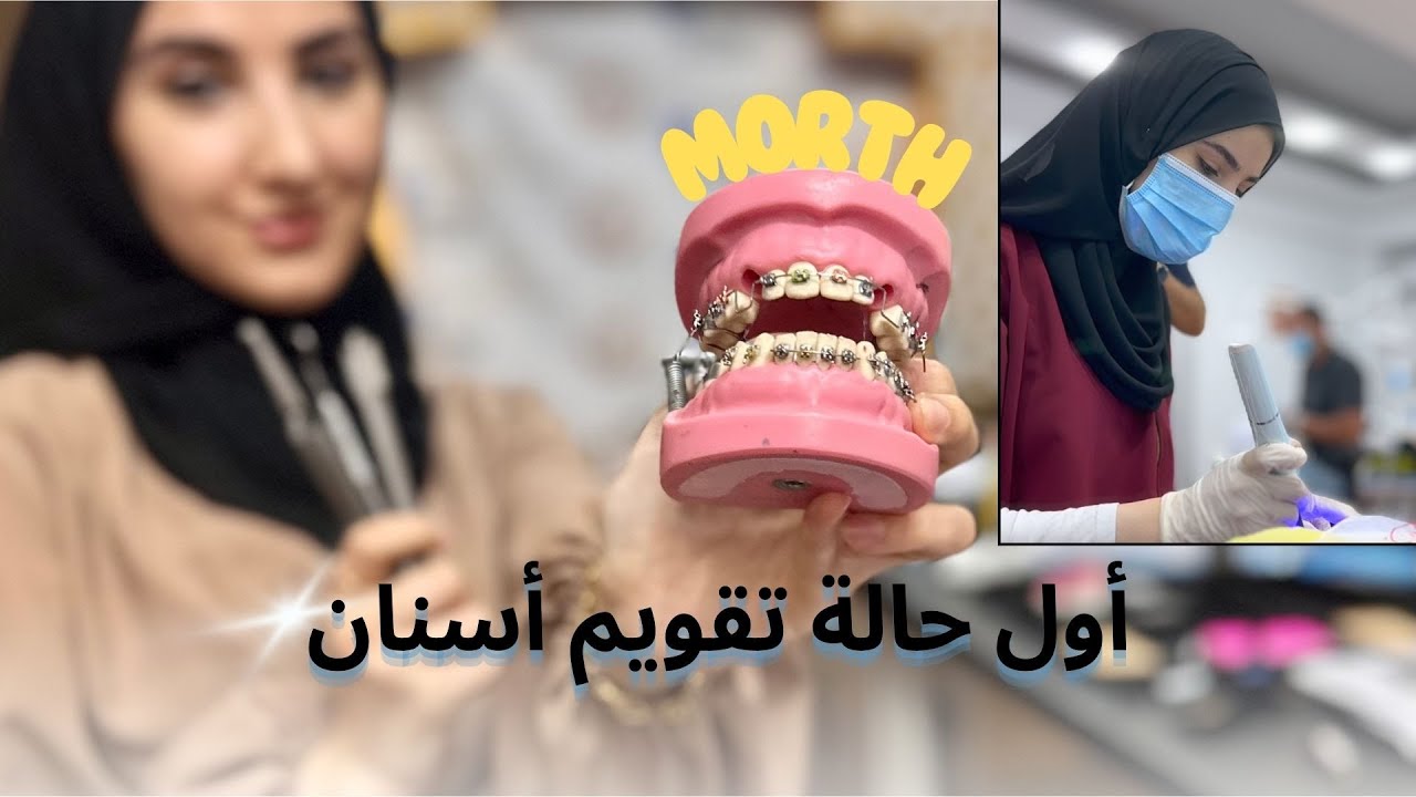 أيامي ب ماجستير التقويم |vlog