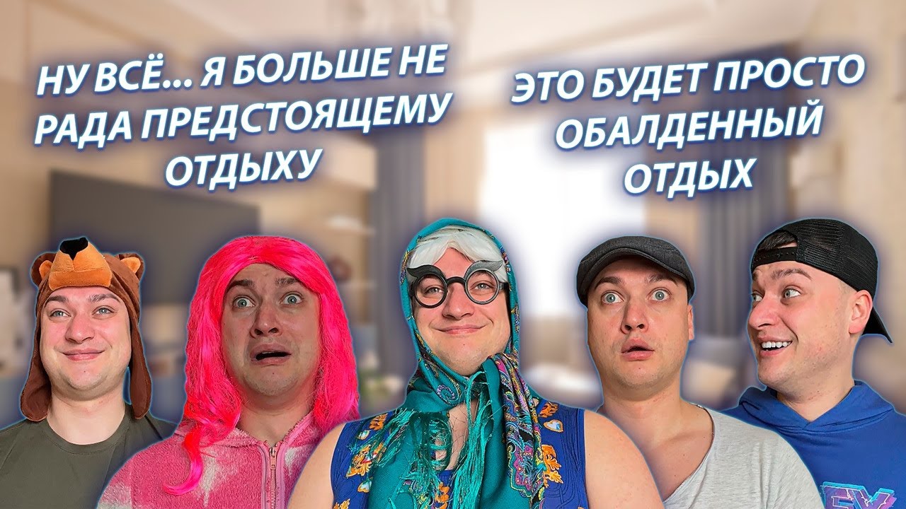 СЕРИАЛ 