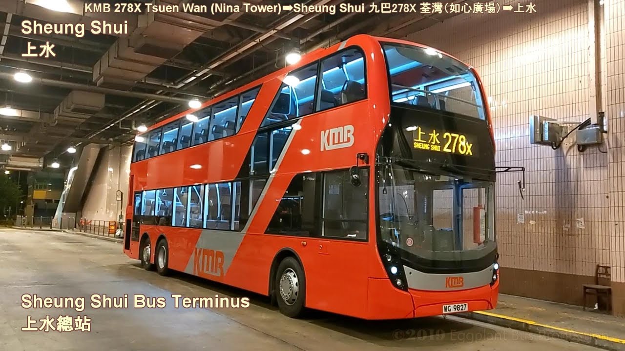 【新車速遞】九龍巴士278X線 E6X6 @WG9827 荃灣（如心廣場）🍆上水 全程 Hong Kong Bus KMB 278X Tsuen Wan🍆Sheung Shui