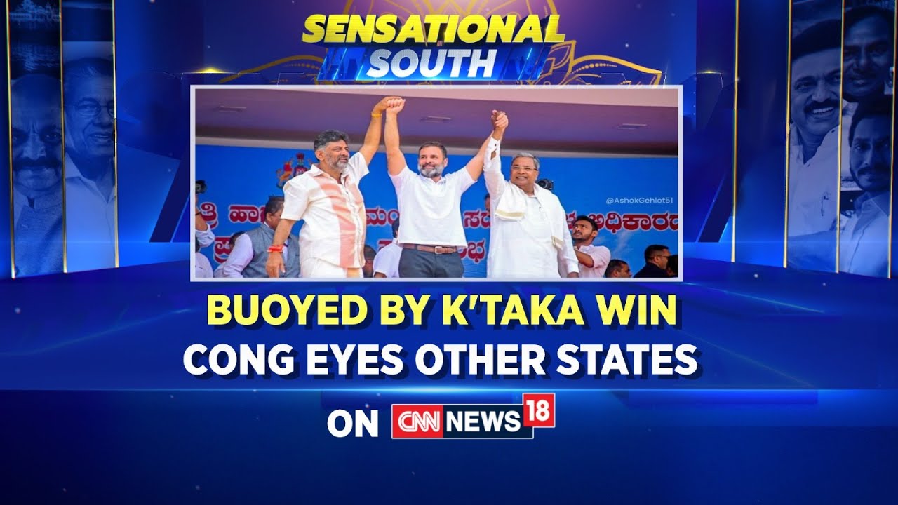 Karnataka Election News | Buoyed By Karnataka Win: Congress Eyes Other States |English News | News18