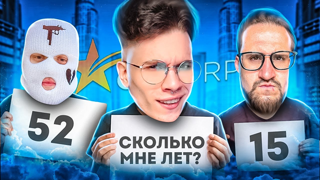 КТО ЛУЧШЕ МЕНЯ ЗНАЕТ? COFFI VS FRESH НА GTA5RP