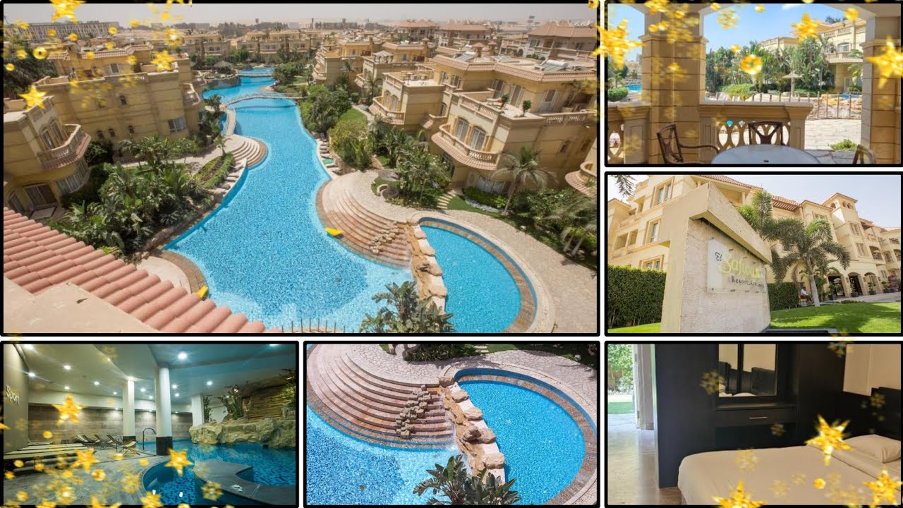 فندق ومنتجع الصفوة القاهرة الجديدة - التجمع الخامس - القاهرة El Safwa Resort New Cairo ⭐⭐⭐⭐⭐