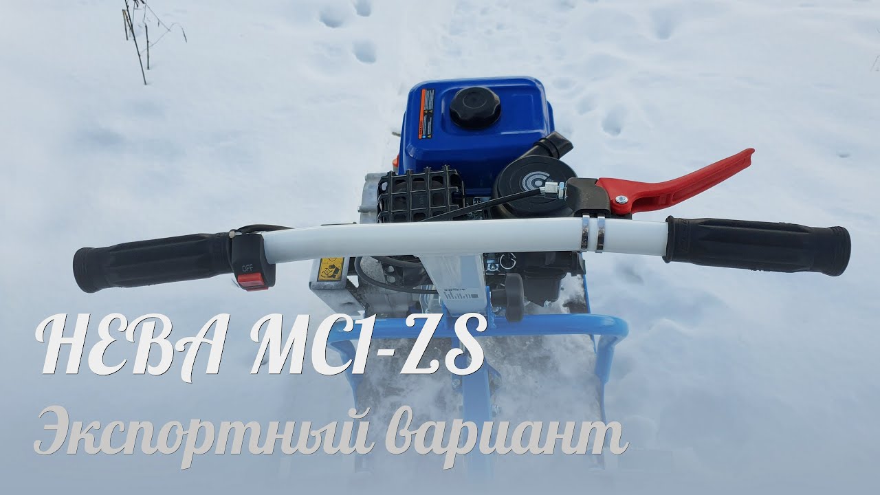 НЕВА МС1-ZS