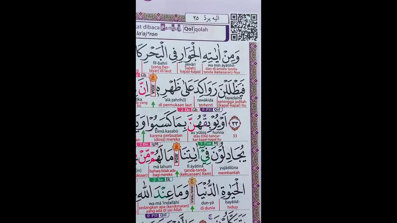 belajar baca Al Quran dan tajwid nya