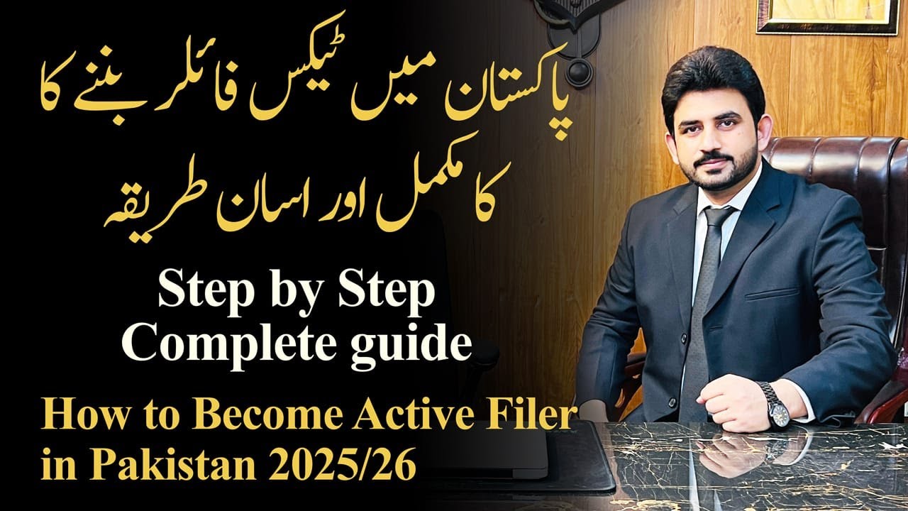 How to become Active Filer in Pakistan 2026 | Benefits & Losses | Don't do these mistakes in Return