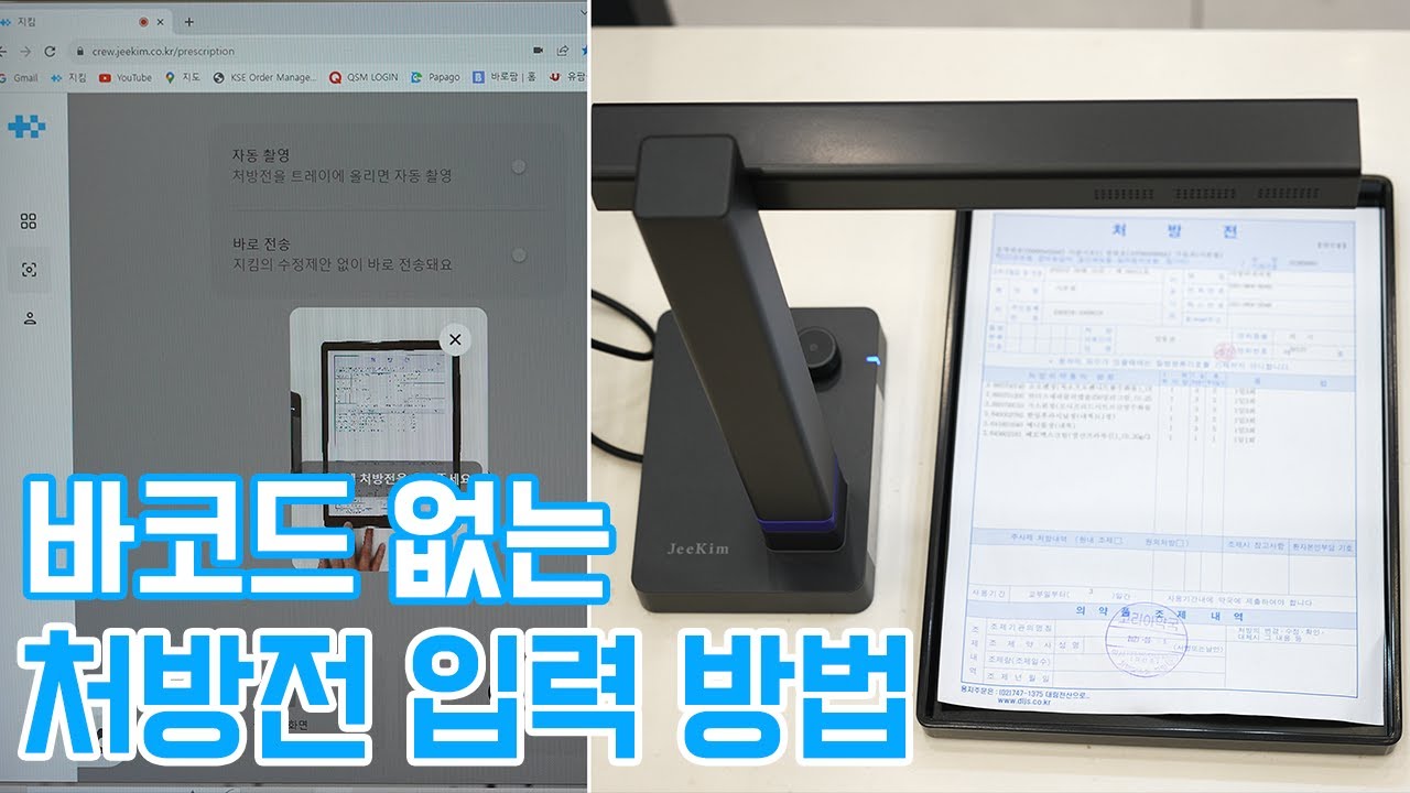 지킴 사용법