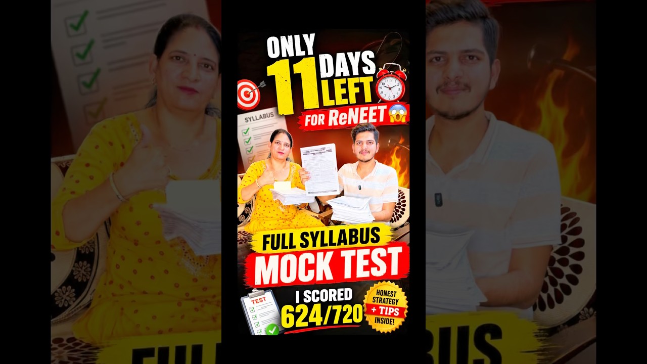 Only 11 Days Left Now😱 | Neet 2026 and ReNeet #neet2026 #neet #shorts #motivation #trending #viral