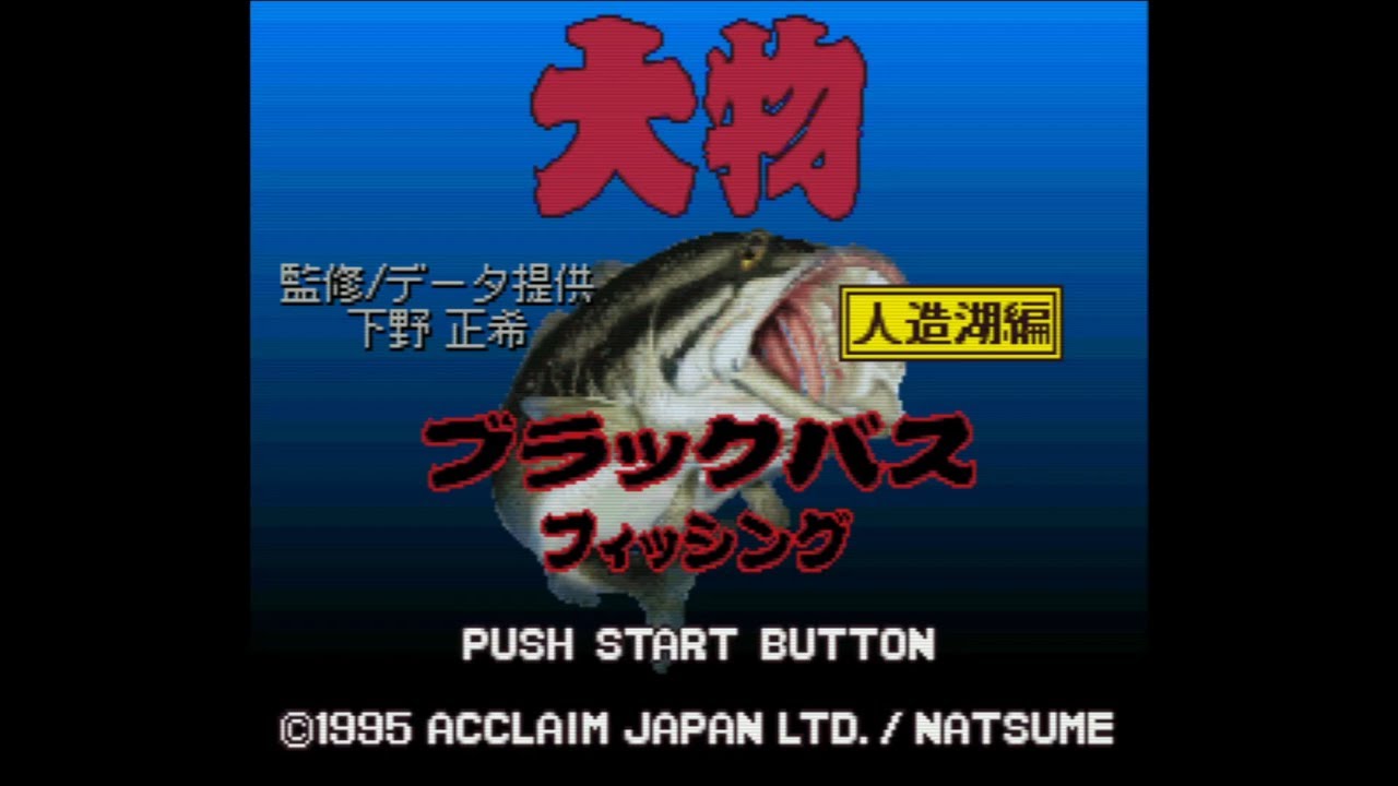 Oomono Black Bass Fishing - Jinzouko Hen - Super Nintendo Entertainment System -Intro & Title Screen