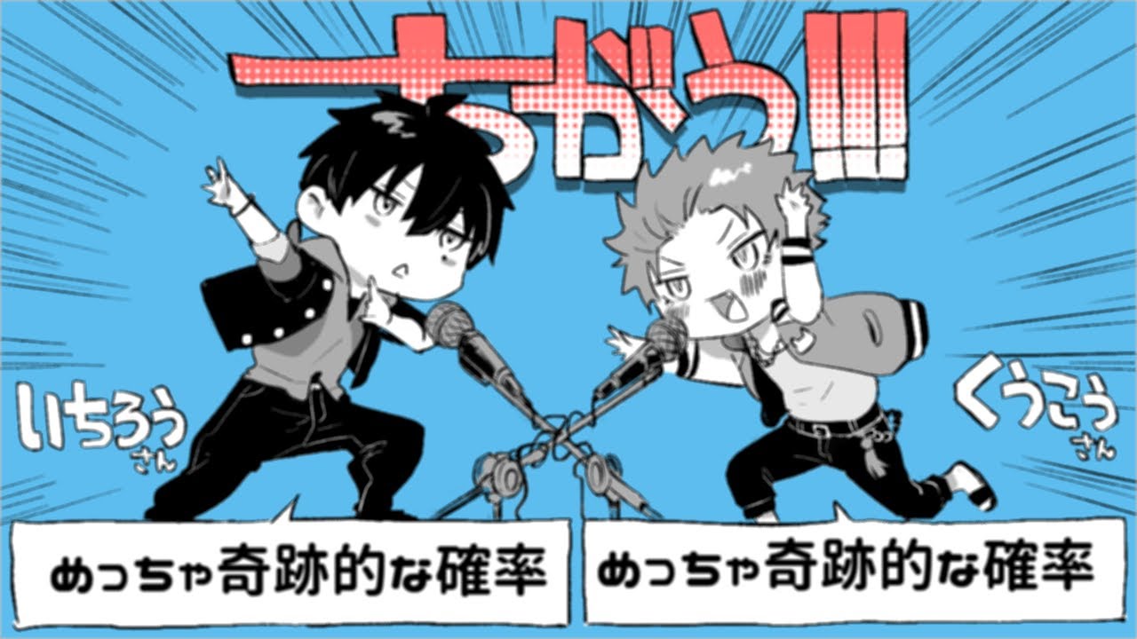 【手描きヒプマイ】ちがう！！！【ノバス】