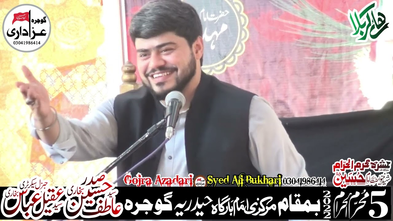 Allama Asad Ali Zaidi 5 Muharam 2022 Imam Barga Haideria Gojra