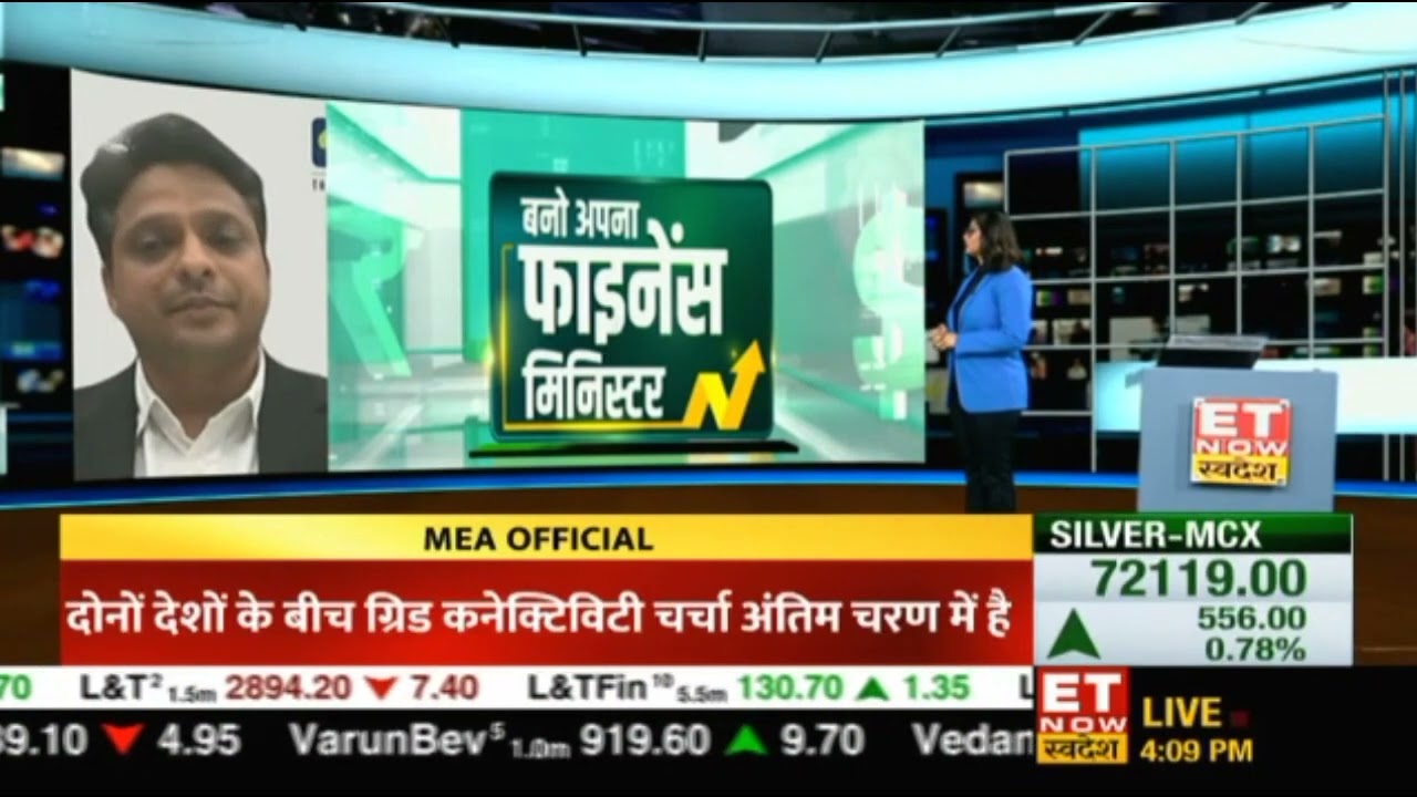 Chirag Patel discussing Multi Asset Allocation Fund on ET Now Swadesh