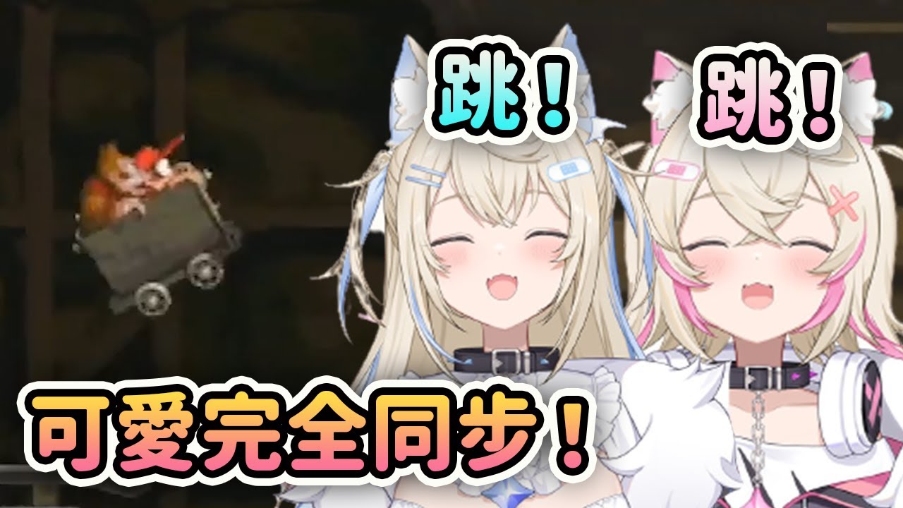 可愛的雙子狗勾完全同步一起跳！【Fuwamoco】【Hololive 中文】
