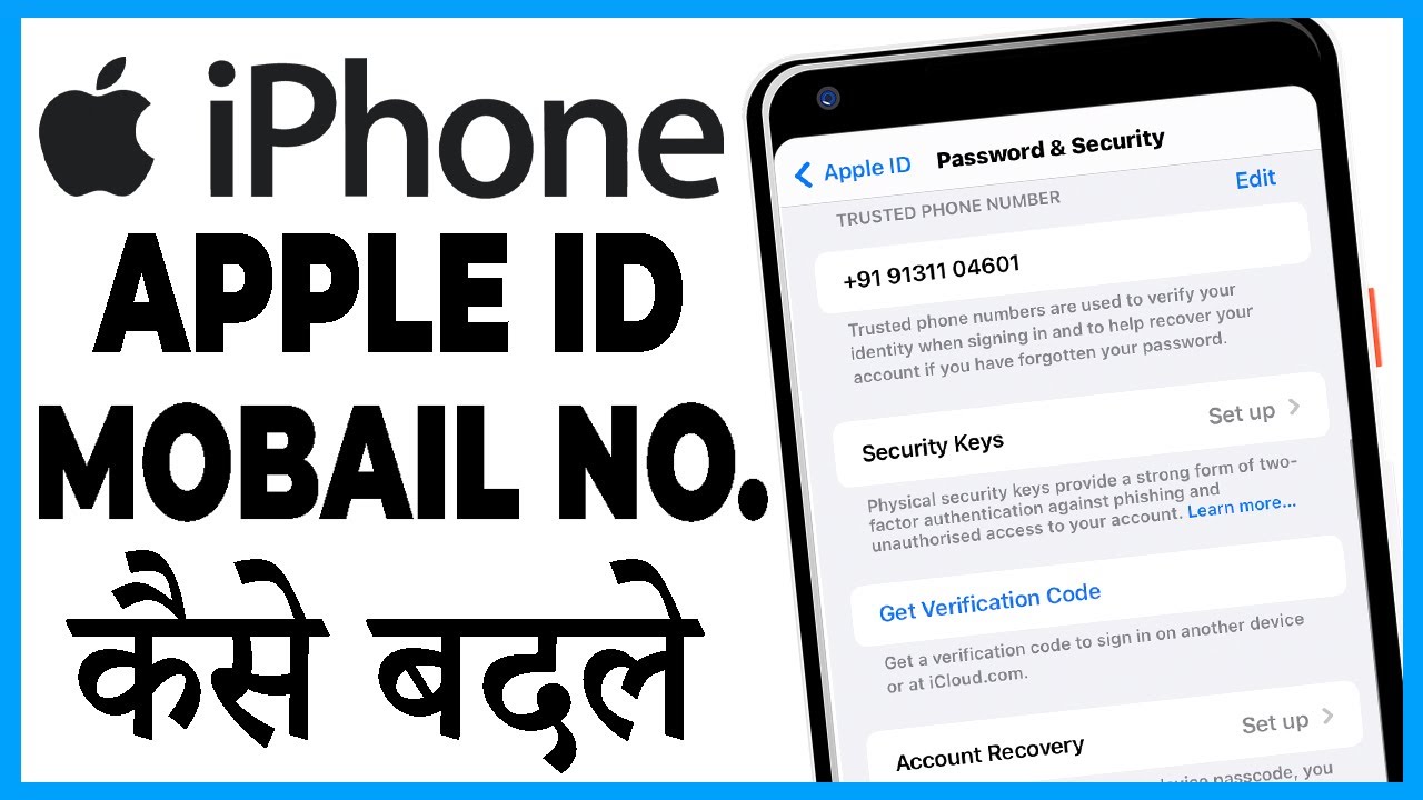 iphone me apple id ka mobile number kaise change kare
