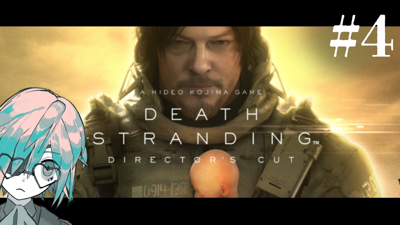 【DEATH STRANDING DIRECTOR'S CUT】初見履修ポイントに到着 part4【あのにむ/個人Vtuber】