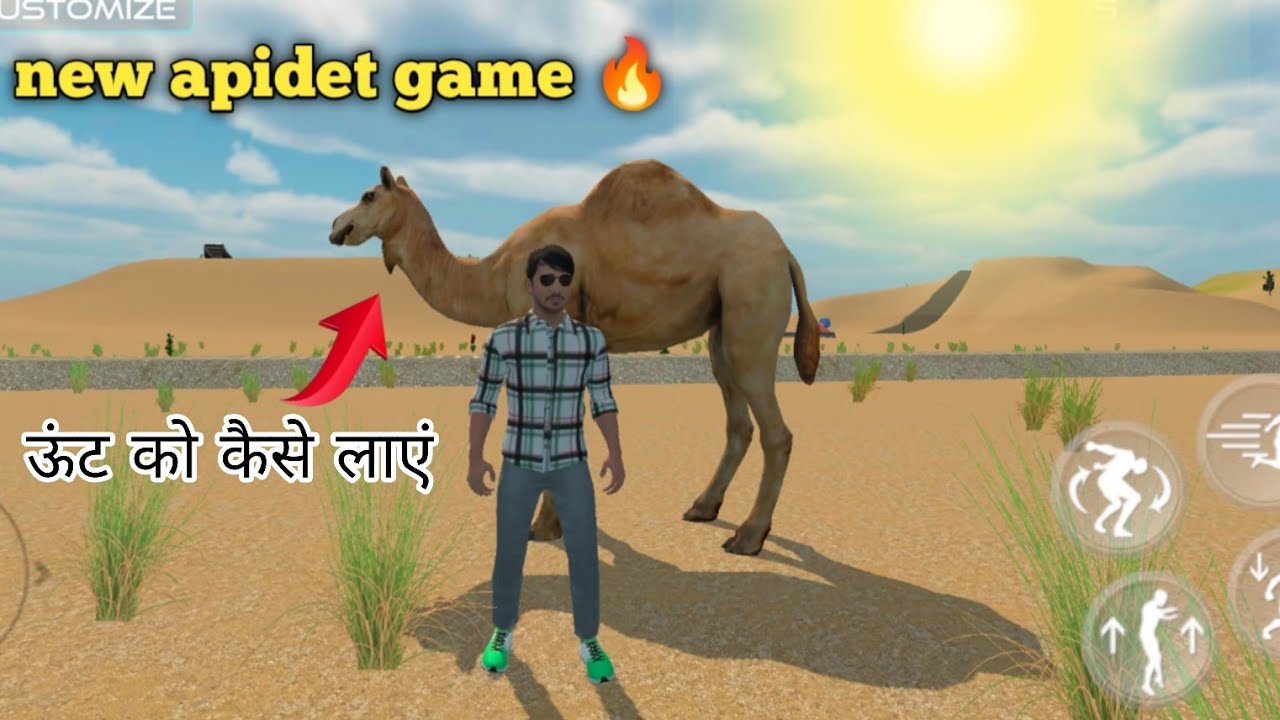 Indian vehicle simulator 3D game new apidet game 🔥