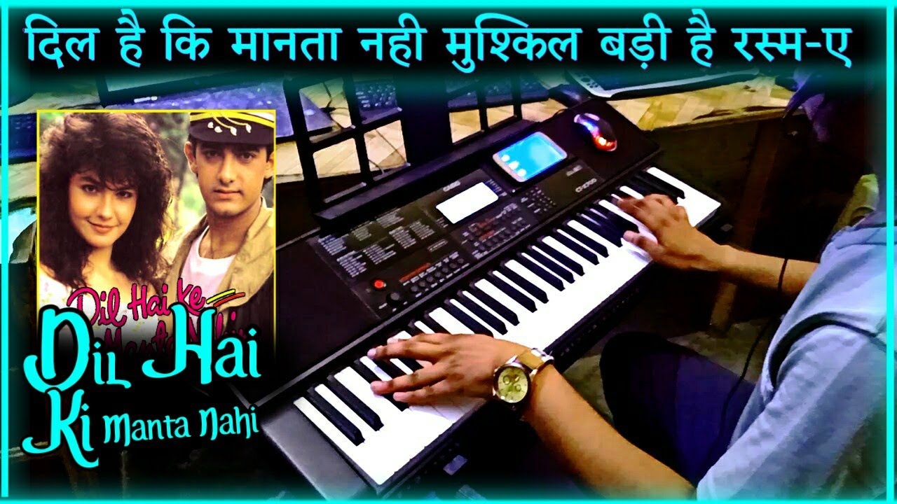Dil Hai Ki Manta Nahi Instrumental | Dil Hai Ki | Aamir Khan | Casio CTX 700 | By Pradeep Piano Pk