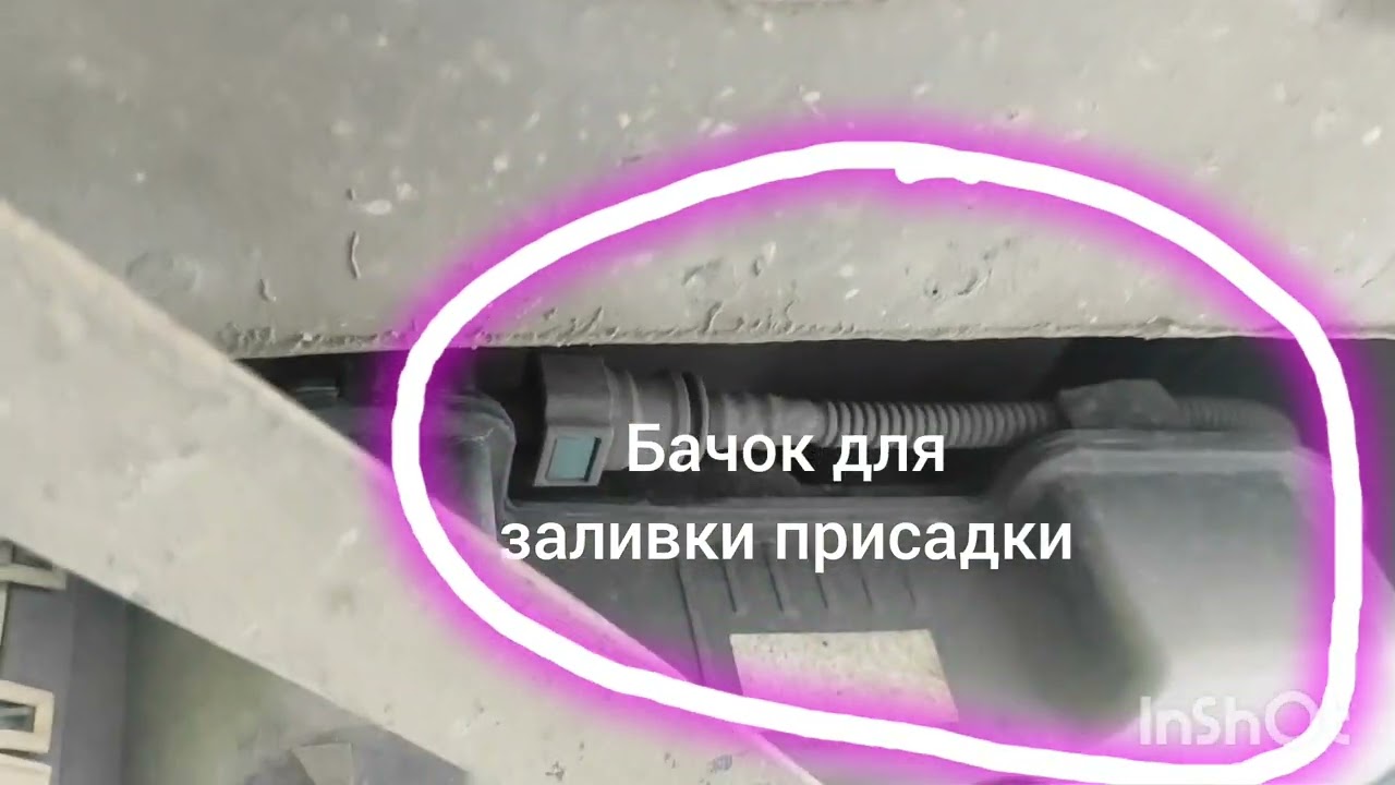 Доливка присадки EOLYS POWERFLEX Пежо 3008 1.6 hdi