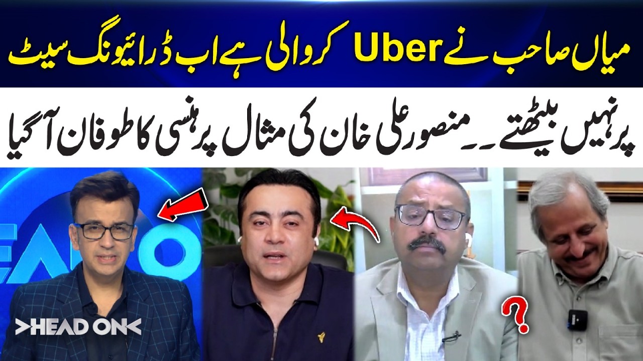 Mansoor Ali Khan&rsquo;s Comment on Mian Sahib Sparks Laughter Online | 365 News