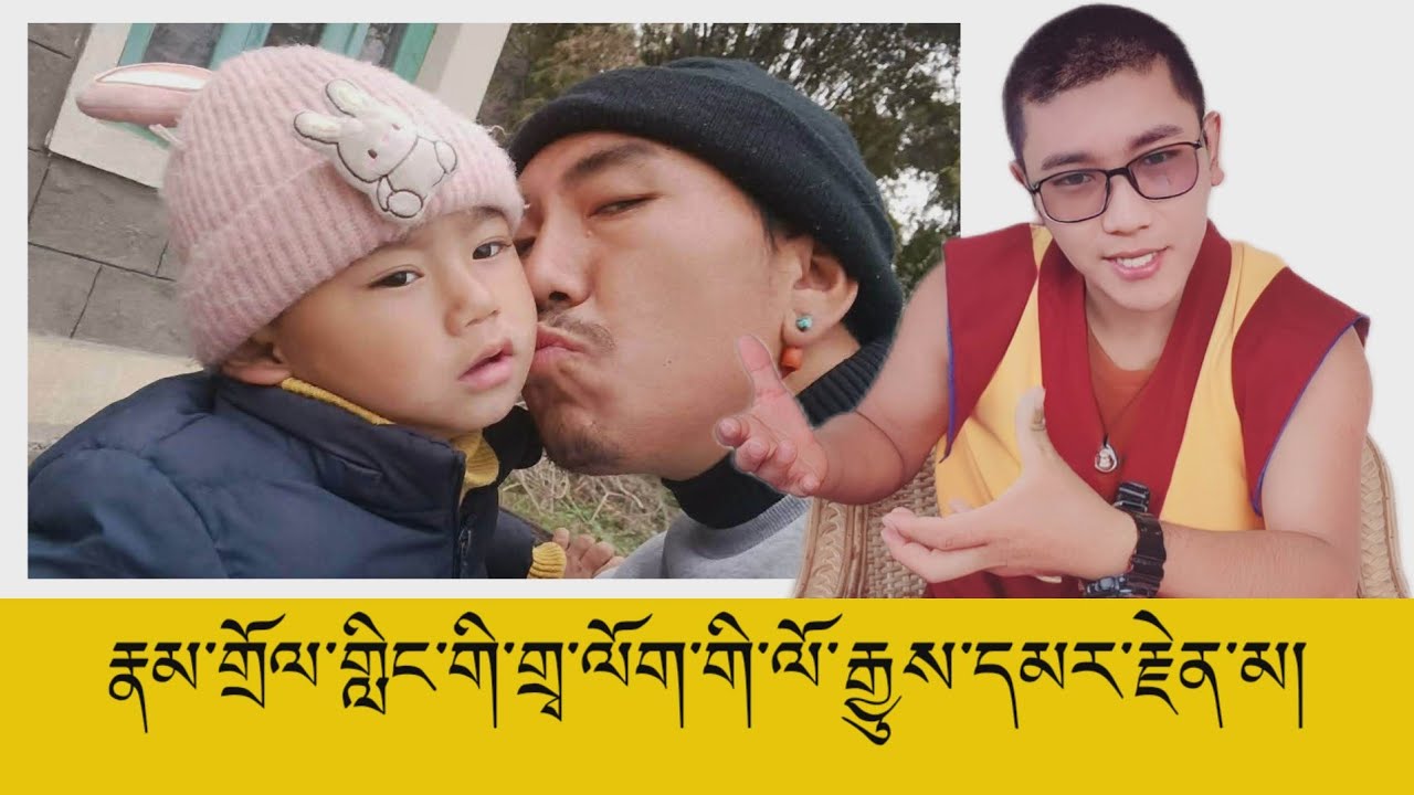 རྣལ་གྲོལ་གླིང་གི་གྲྭ་ལོག་གི་ལོ་རྒྱུས་དམར་རྗེན་མ