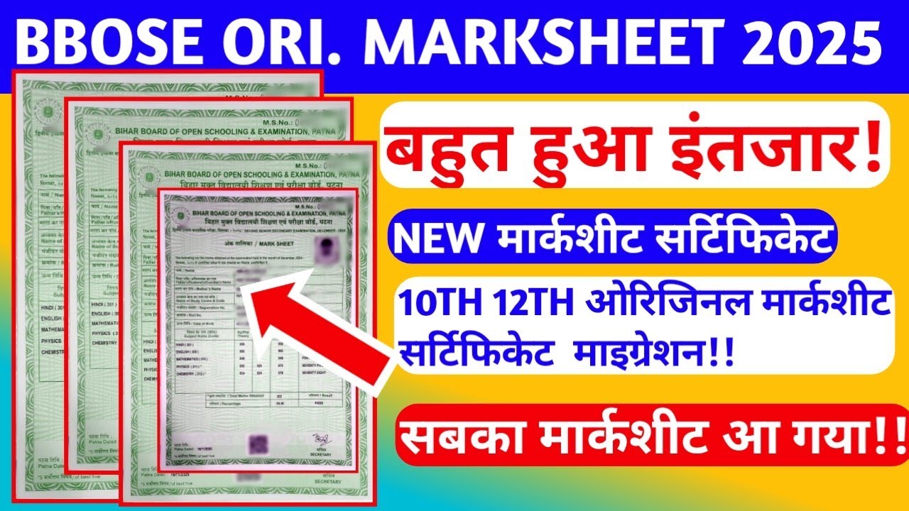 BBOSE ORIGINAL MARKSHEET 2025🔥🔥🔥-10TH 12TH ORIGINAL MARKSHEET CERTIFICATE MIGRATION 25 |BBOSE CERTI