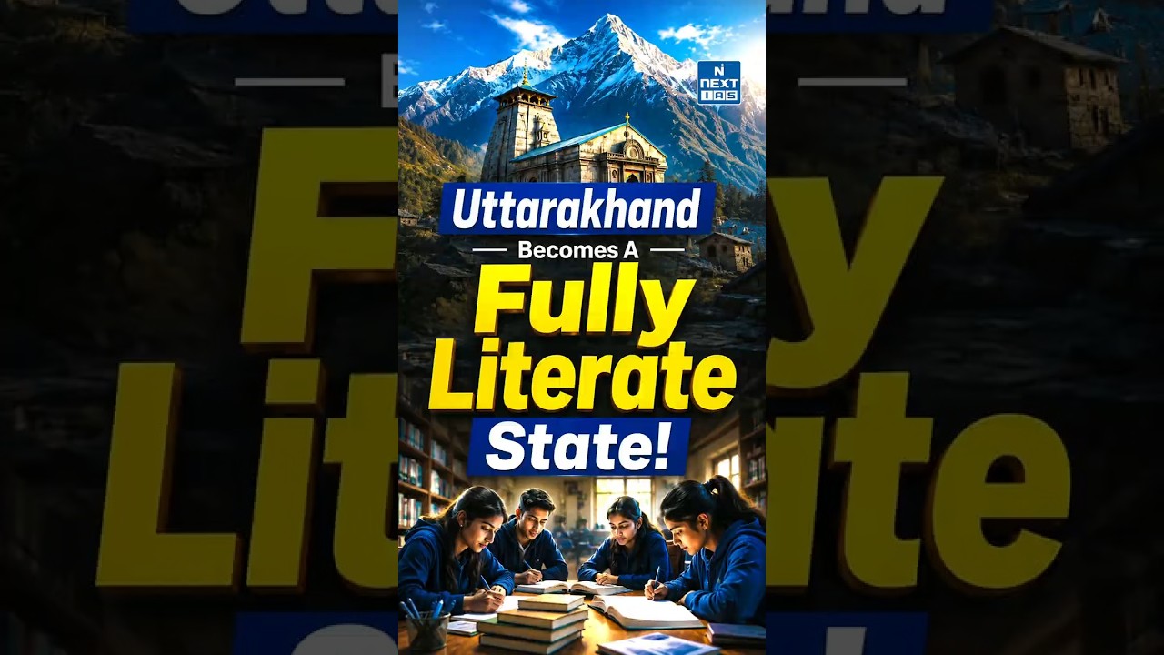 Uttarakhand Becomes India&rsquo;s 6th Fully Literate State! | ULLAS Programme Explained | NEXT IAS