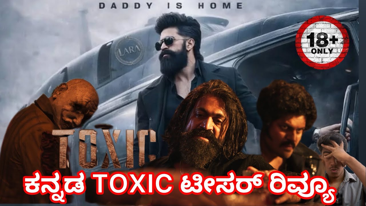 Toxic - Teaser REACTION & REVIEWS 😱 | ROCKING STAR YASH | | ಏನಿದು ಯಶ್ ಹೊಸ ಲುಕ್ 🔥