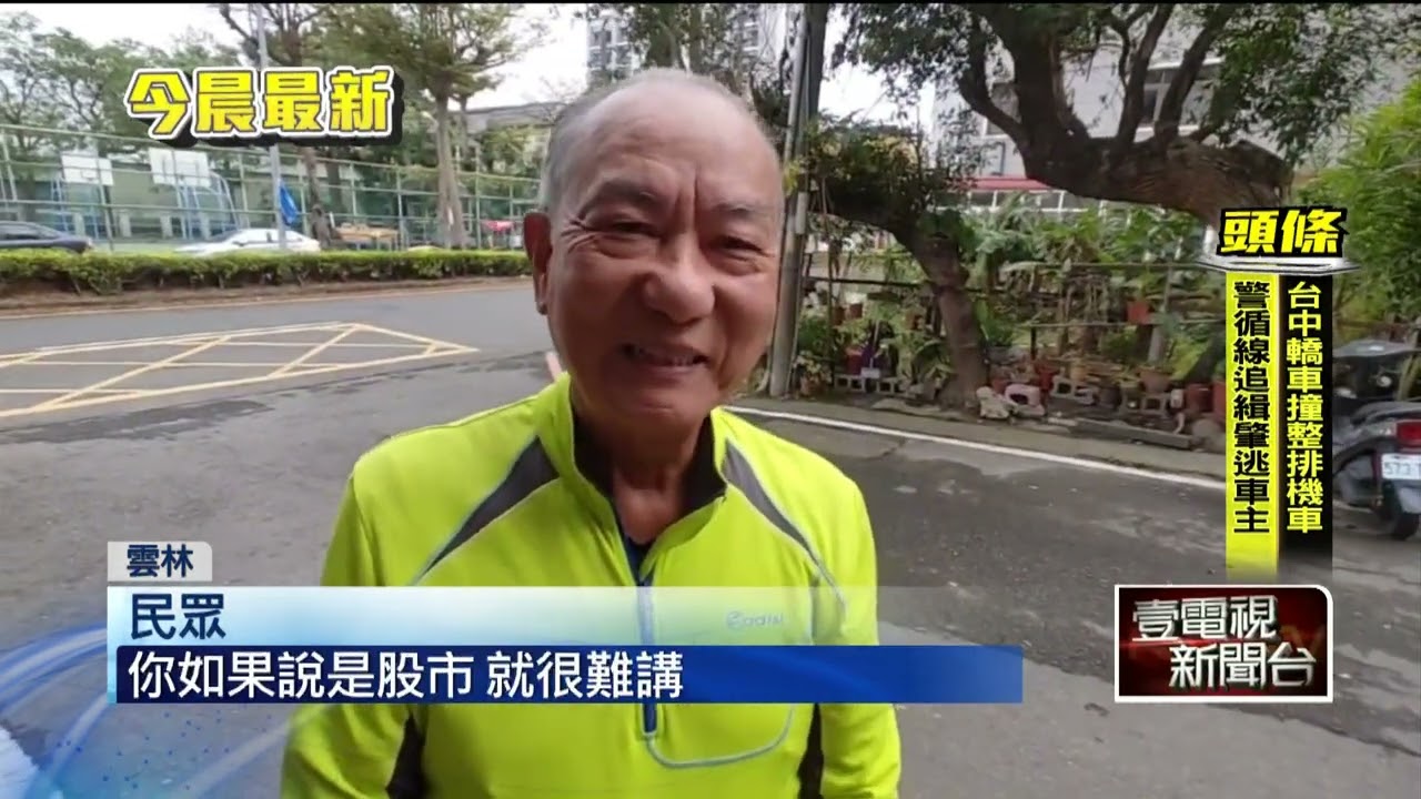 預言戰爭股災？ 朝天宮籤詩「龍虎相交、黃金變鐵」