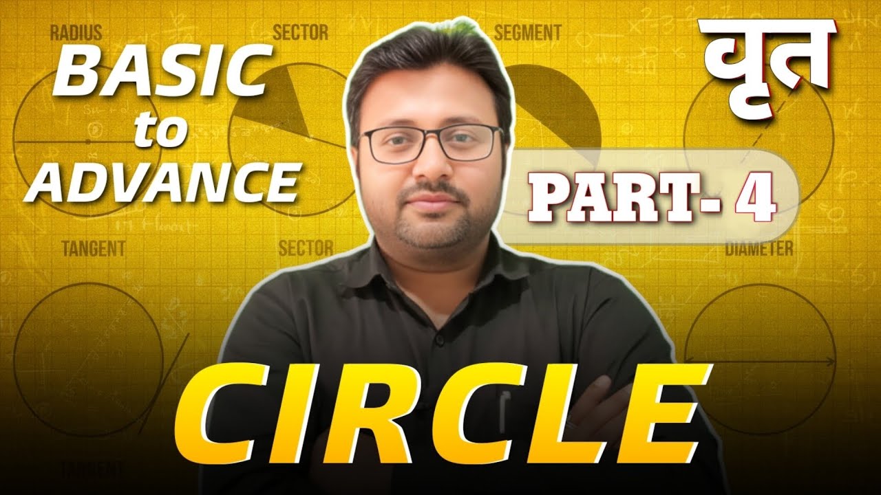 Circle(वृत्त) | Basic Concepts Of Circle | full concept of circle step by step| By Bharat  Sir 