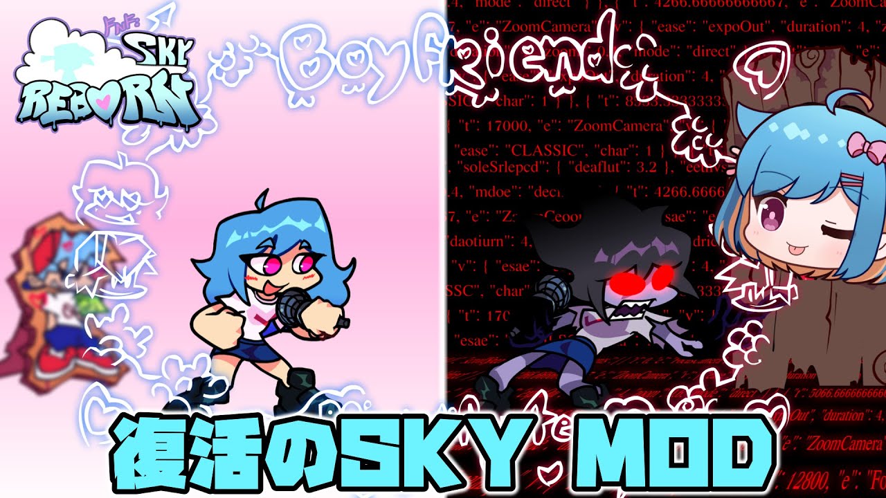 【FNF】ファンによりリメイクされた復活のスカイMODが神過ぎた！【ゆっくり実況】