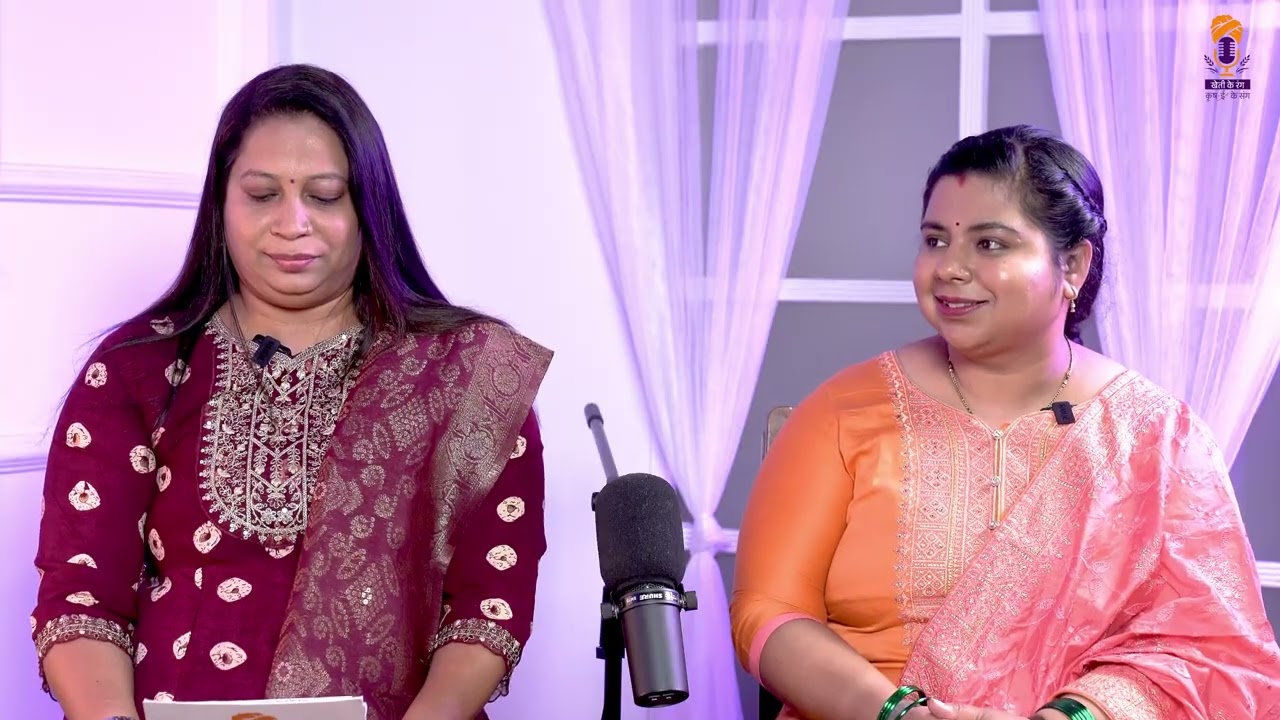 प्याज की खेती | अधिक उत्पादन और भण्डारण के स्मार्ट तरीके | Krish-e Podcast | Episode 6